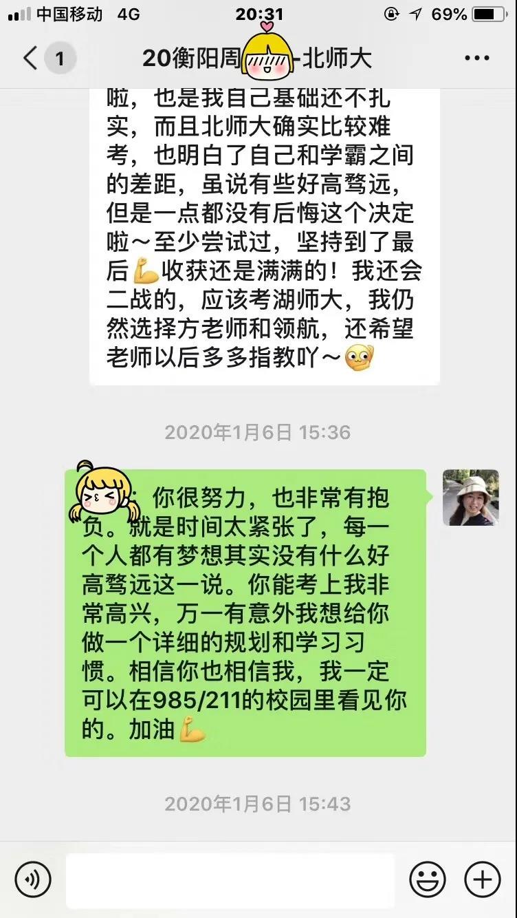 長沙考研培訓(xùn)