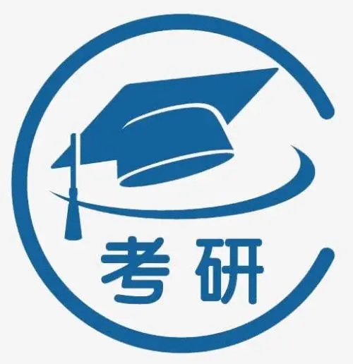 長(zhǎng)沙考研輔導(dǎo)學(xué)校